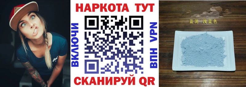 Где купить наркоту Светлый ГАШ A-PVP Меф мяу мяу