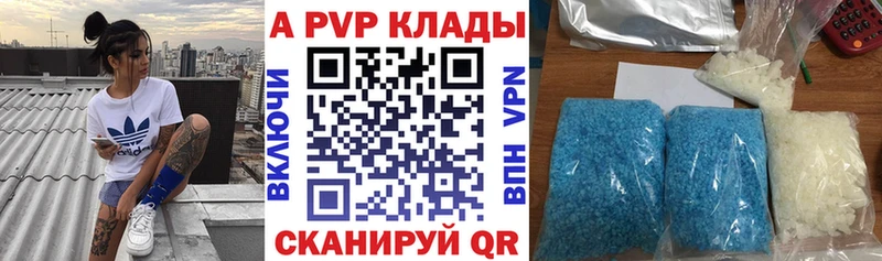 A PVP мука  Светлый 