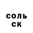 A PVP крисы CK Domenico Marici