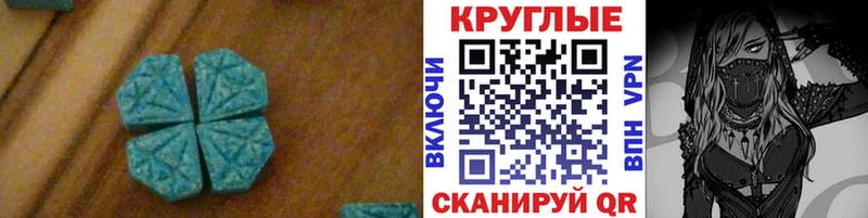Экстази DUBAI  Светлый 