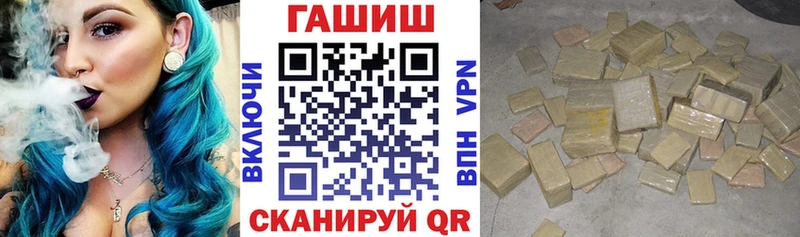 сайты даркнета наркотические препараты  Светлый  Гашиш VHQ 