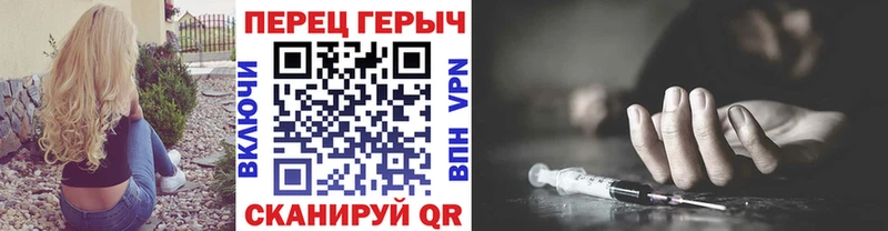 купить   Светлый  ОМГ ОМГ маркетплейс  ГЕРОИН белый 