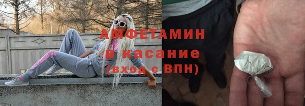 спайс Богородицк