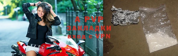 спайс Богородицк