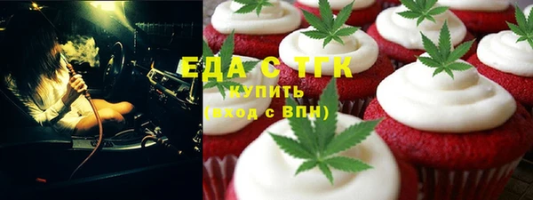 бутират Богородск