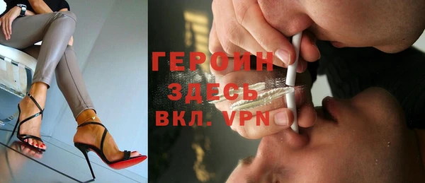 спайс Богородицк