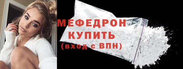 спайс Богородицк