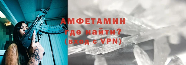 первитин Беломорск