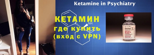 бутират Богородск