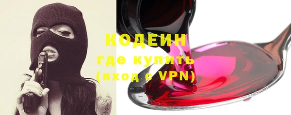 спайс Богородицк