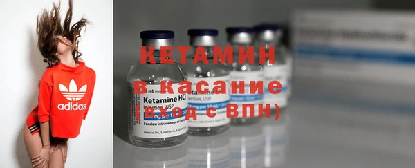 бутират Богородск