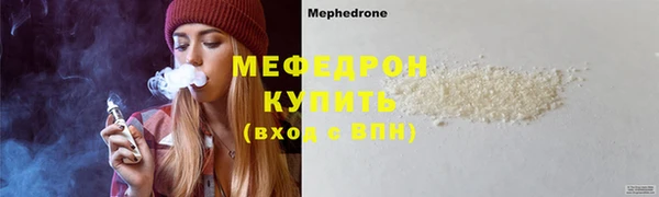 бутират Богородск