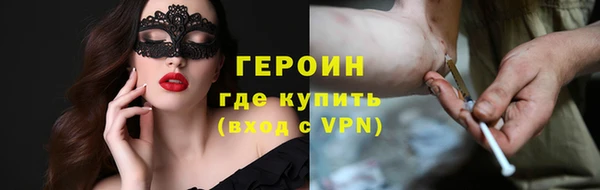 бутират Богородск