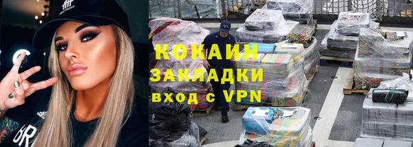 бутират Богородск