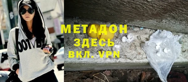 спайс Богородицк