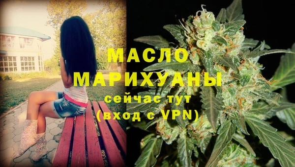 первитин Беломорск