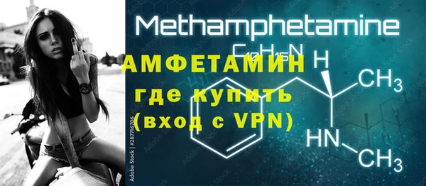 первитин Беломорск