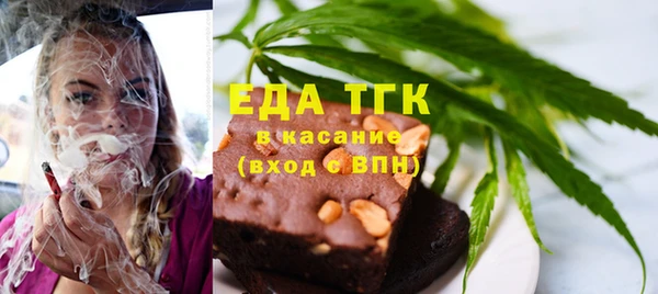 бутират Богородск