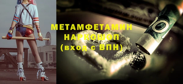 mix Саяногорск