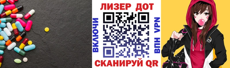 LSD-25 экстази кислота  маркетплейс клад  Светлый 