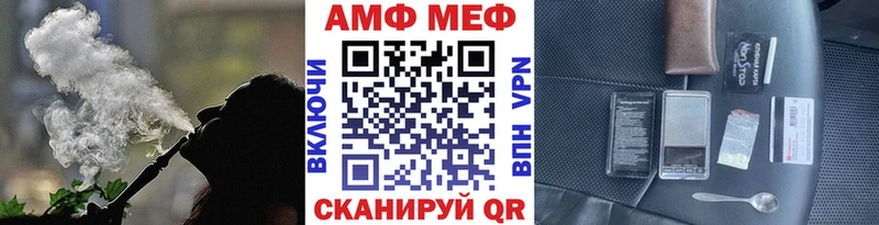 Первитин витя  дарнет шоп  Светлый 