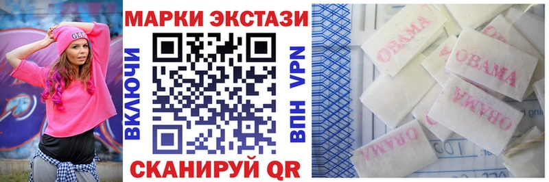 Марки N-bome 1,8мг  дарк нет наркотические препараты  Светлый  купить наркотик  mega онион 