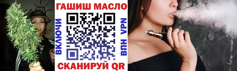 OMG ссылки  Светлый  ТГК вейп 