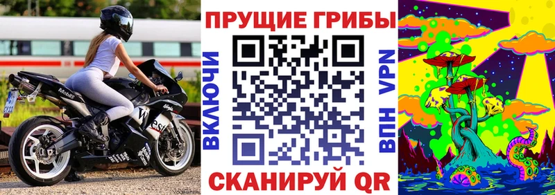 Галлюциногенные грибы мицелий Светлый